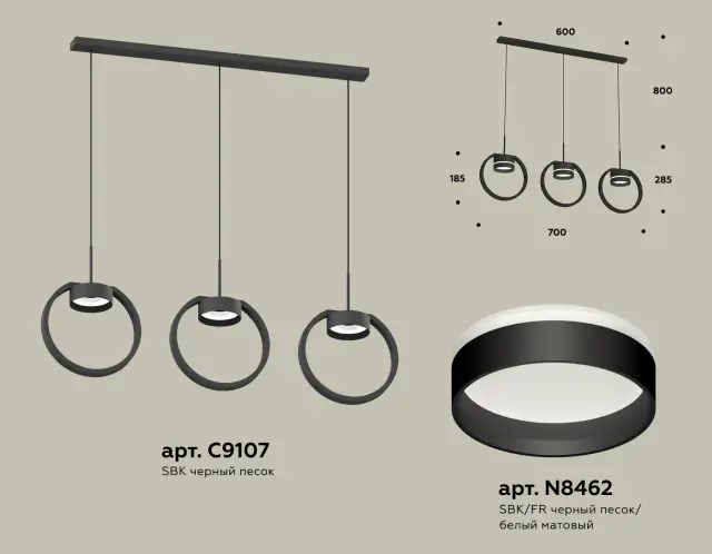 Светильник Ambrella Light XB9107152 — черный, ракурс 2