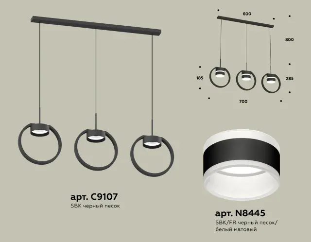 Светильник Ambrella Light XB9107153 — черный, ракурс 2