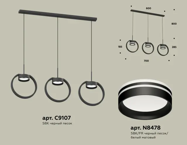Светильник Ambrella Light XB9107154 — черный, ракурс 2