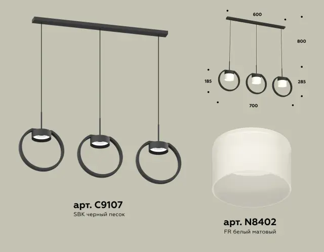 Светильник Ambrella Light XB9107155 — черный, ракурс 3
