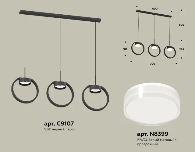Светильник Ambrella Light XB9107156 — черный, ракурс 3