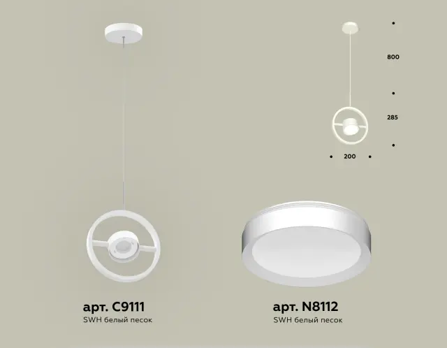 Светильник Ambrella Light XB9111100 — белый, ракурс 2