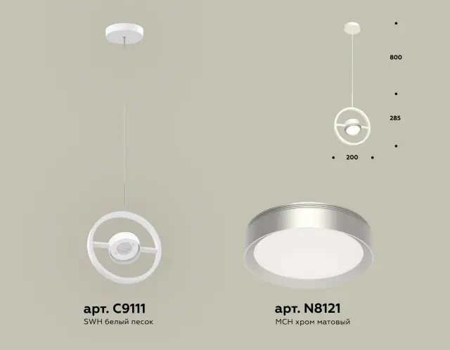 Светильник Ambrella Light XB9111101 — белый, ракурс 3