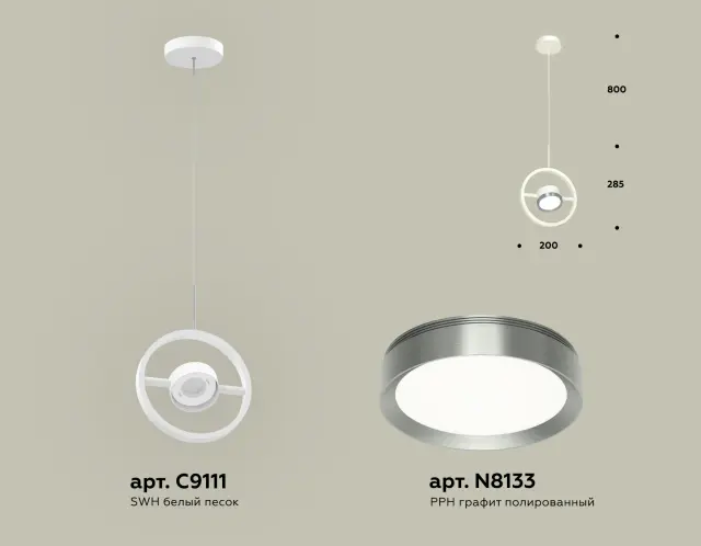 Светильник Ambrella Light XB9111102 — белый, ракурс 2