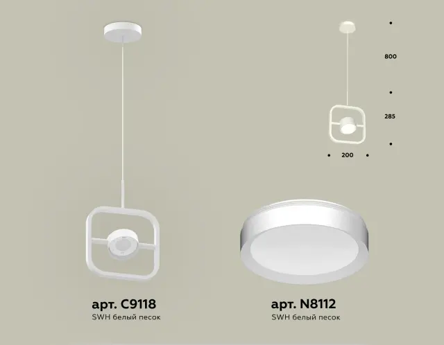 Светильник Ambrella Light XB9118100 — белый, ракурс 2