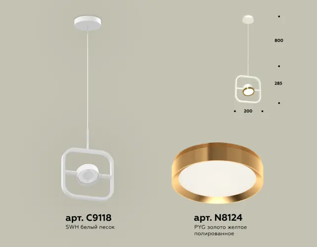 Светильник Ambrella Light XB9118103 — белый, ракурс 3