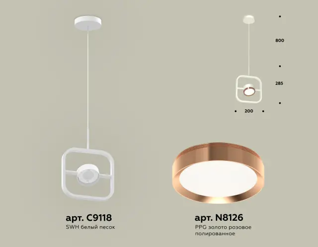 Светильник Ambrella Light XB9118104 — белый, ракурс 2