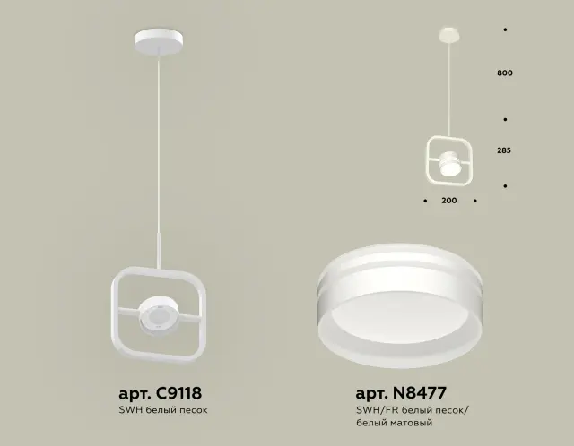 Светильник Ambrella Light XB9118154 — белый, ракурс 2