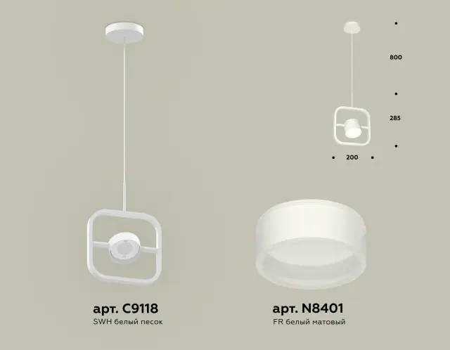 Светильник Ambrella Light XB9118155 — белый, ракурс 2