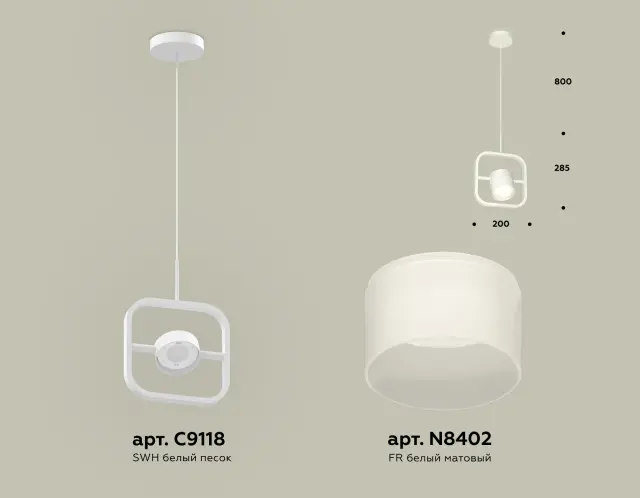 Светильник Ambrella Light XB9118156 — белый, ракурс 2