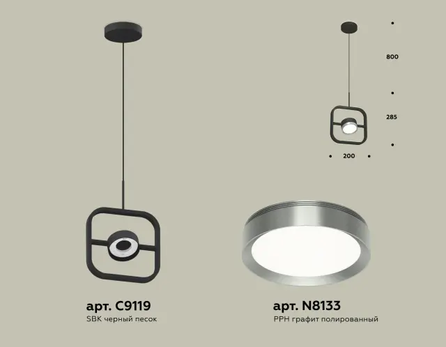 Светильник Ambrella Light XB9119102 — черный, ракурс 2