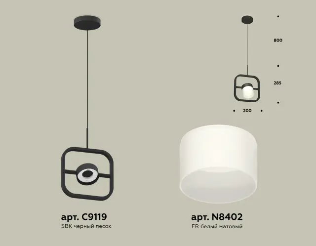 Светильник Ambrella Light XB9119155 — черный, ракурс 2
