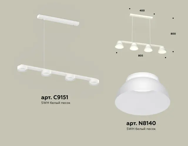 Светильник Ambrella Light XB9151100 — белый, ракурс 2
