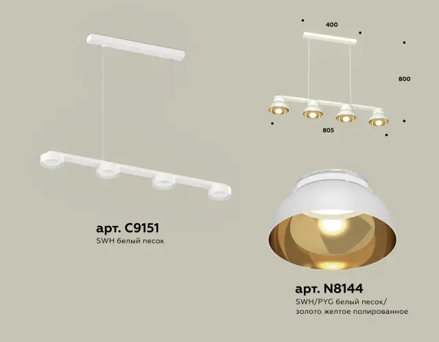 Светильник Ambrella Light XB9151101 — белый, ракурс 2