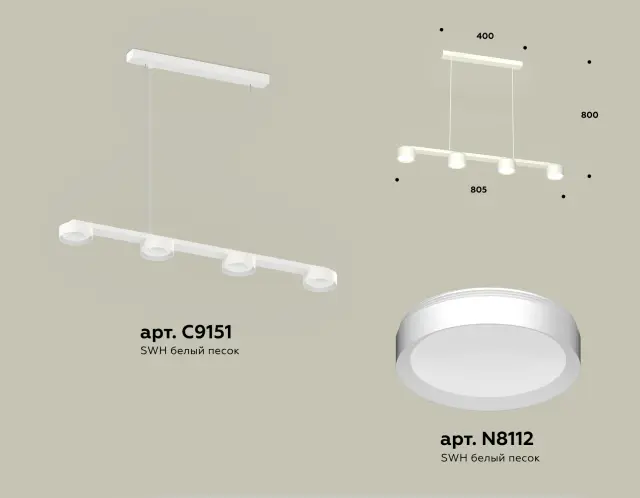 Светильник Ambrella Light XB9151150 — белый, ракурс 3