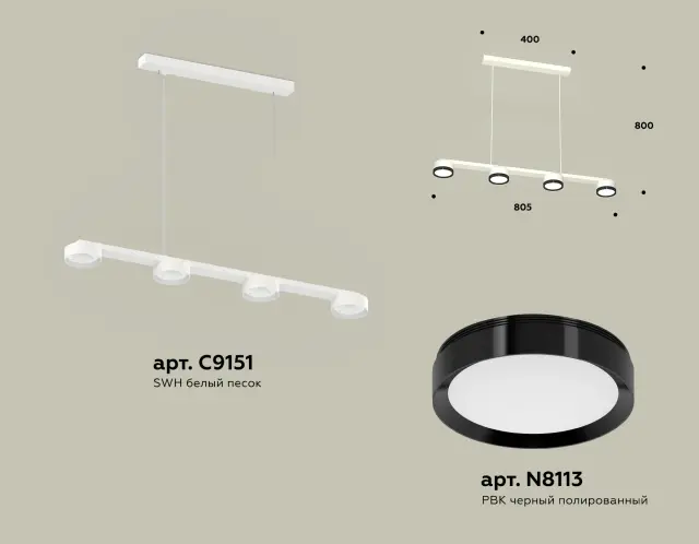 Светильник Ambrella Light XB9151151 — белый, ракурс 2