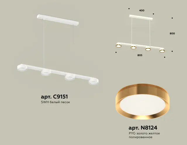 Светильник Ambrella Light XB9151152 — белый, ракурс 3
