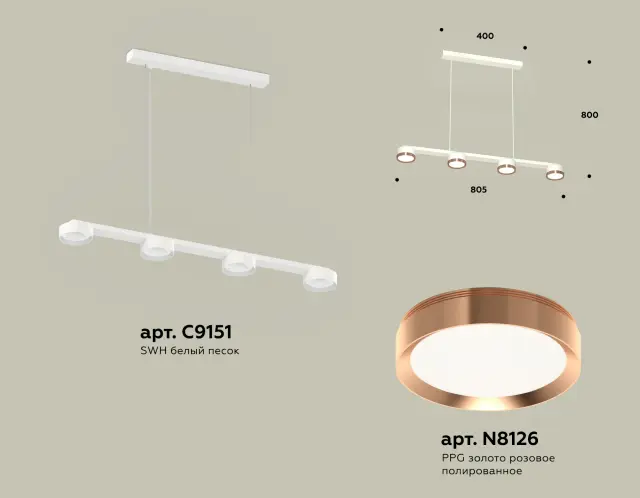 Светильник Ambrella Light XB9151153 — белый, ракурс 2