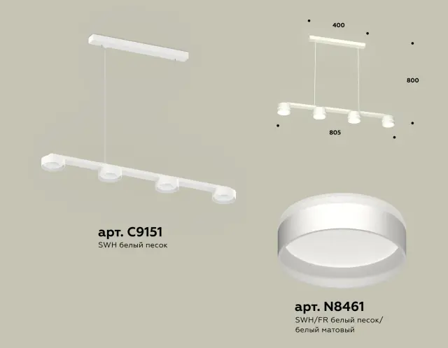 Светильник Ambrella Light XB9151202 — белый, ракурс 2