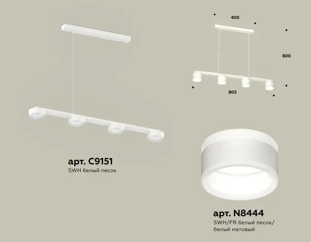 Светильник Ambrella Light XB9151203 — белый, ракурс 3