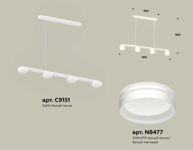 Светильник Ambrella Light XB9151204 — белый, ракурс 2