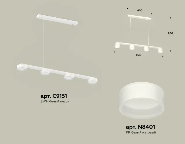 Светильник Ambrella Light XB9151205 — белый, ракурс 3