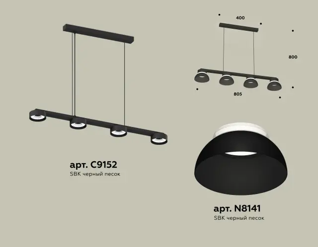 Светильник Ambrella Light XB9152100 — черный, ракурс 2