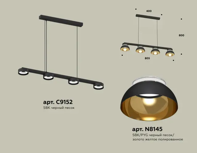 Светильник Ambrella Light XB9152101 — черный, ракурс 3