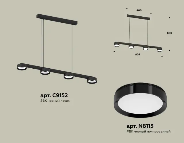 Светильник Ambrella Light XB9152150 — черный, ракурс 2