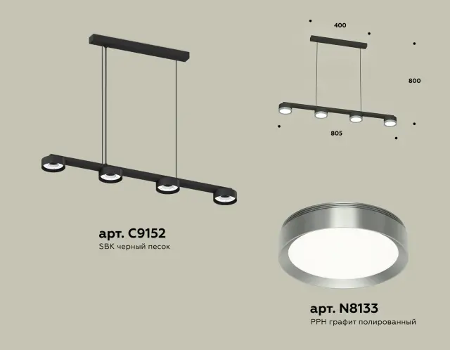 Светильник Ambrella Light XB9152151 — черный, ракурс 3