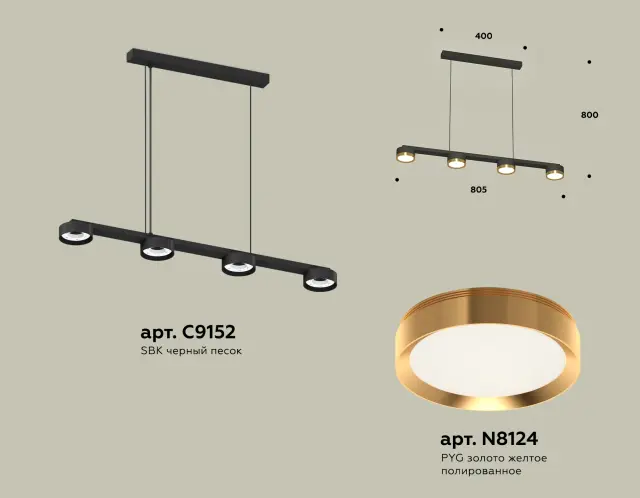 Светильник Ambrella Light XB9152152 — черный, ракурс 3