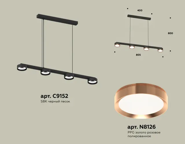 Светильник Ambrella Light XB9152153 — черный, ракурс 2