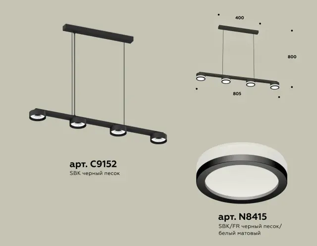 Светильник Ambrella Light XB9152200 — черный, ракурс 2