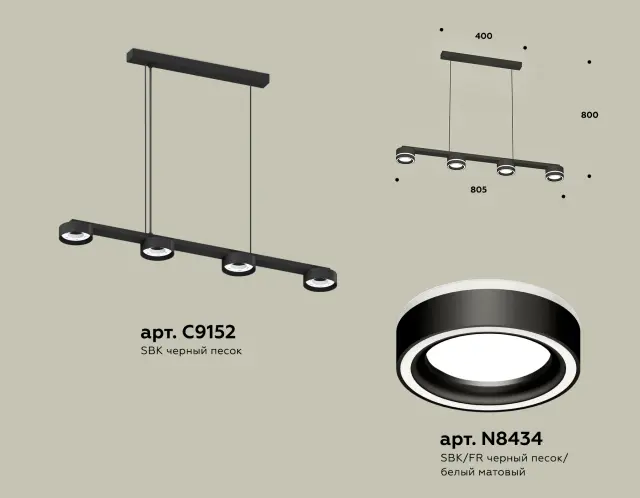 Светильник Ambrella Light XB9152201 — черный, ракурс 3