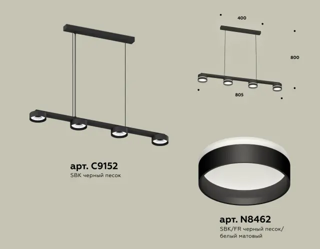 Светильник Ambrella Light XB9152202 — черный, ракурс 3