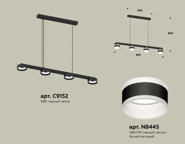Светильник Ambrella Light XB9152203 — черный, ракурс 2
