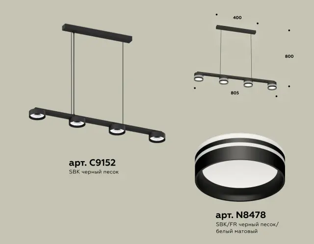 Светильник Ambrella Light XB9152204 — черный, ракурс 2