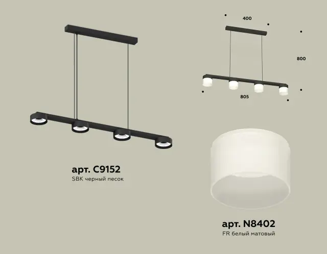 Светильник Ambrella Light XB9152205 — черный, ракурс 3