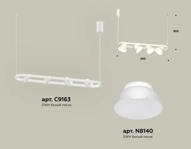 Светильник Ambrella Light XB9163080 — белый, ракурс 2