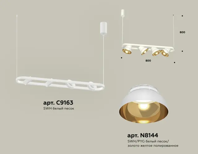 Светильник Ambrella Light XB9163081 — белый, ракурс 2