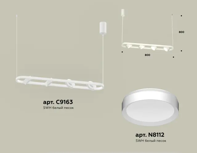Светильник Ambrella Light XB9163100 — белый, ракурс 3