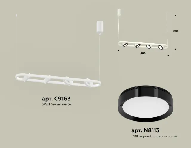 Светильник Ambrella Light XB9163101 — белый, ракурс 3