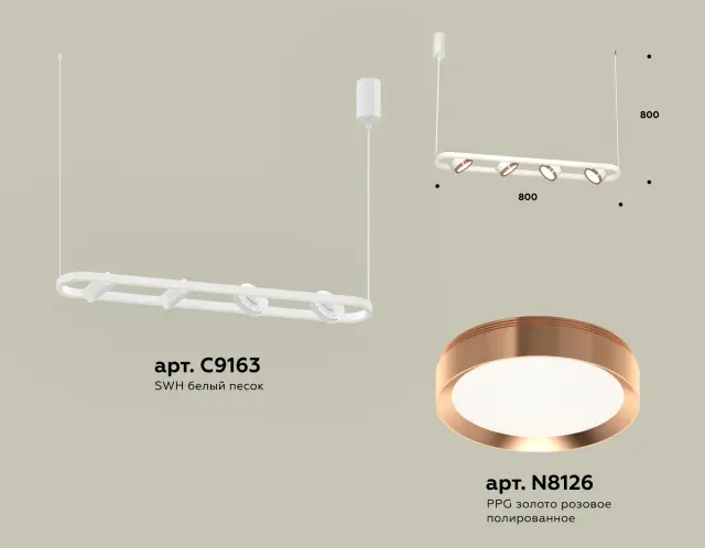 Светильник Ambrella Light XB9163103 — белый, ракурс 2