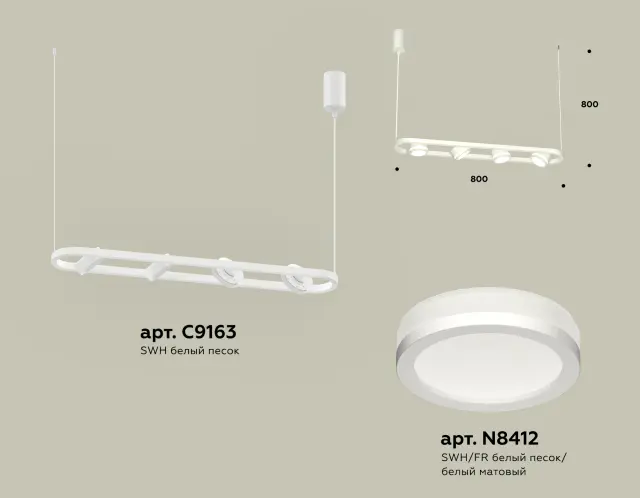 Светильник Ambrella Light XB9163150 — белый, ракурс 3