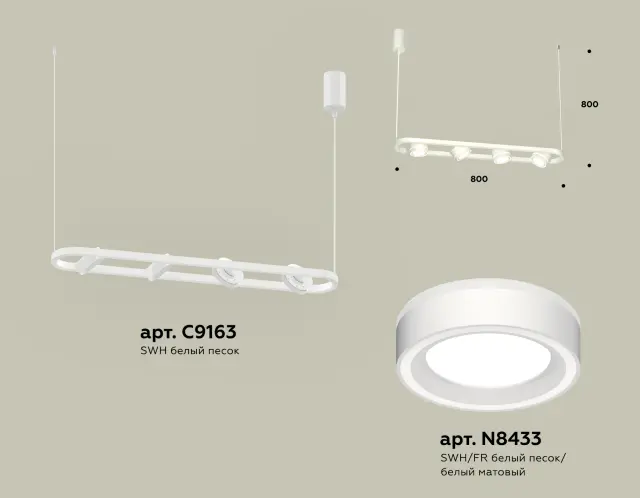 Светильник Ambrella Light XB9163151 — белый, ракурс 3