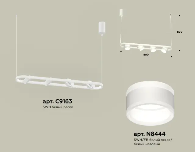Светильник Ambrella Light XB9163152 — белый, ракурс 3