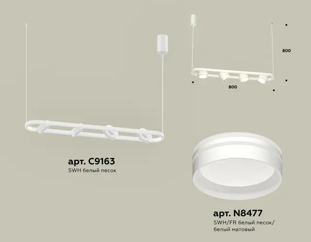 Светильник Ambrella Light XB9163153 — белый, ракурс 2