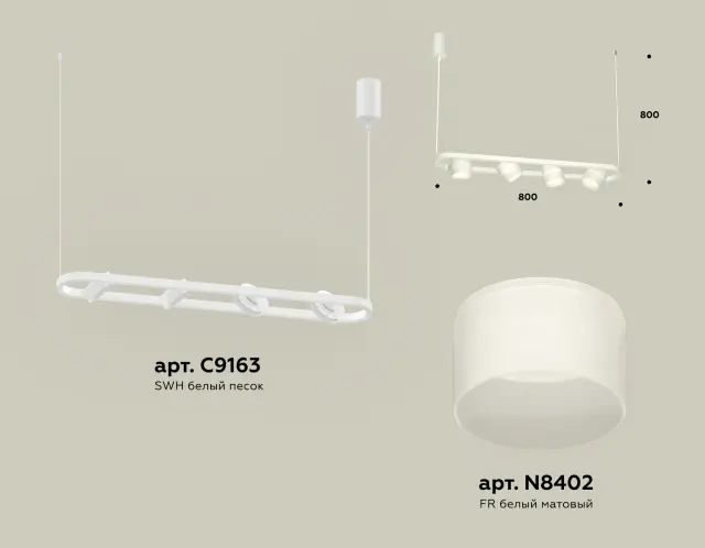 Светильник Ambrella Light XB9163154 — белый, ракурс 3