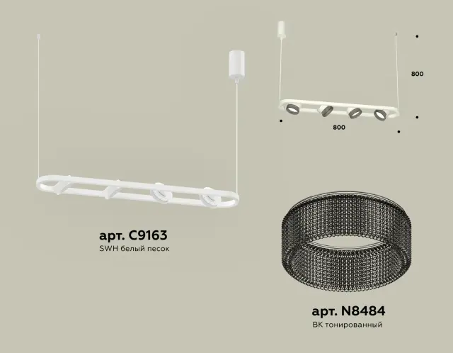 Светильник Ambrella Light XB9163200 — белый, ракурс 3