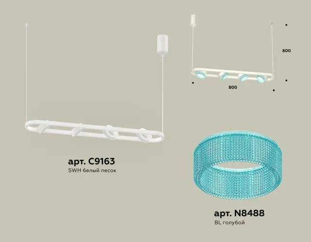 Светильник Ambrella Light XB9163201 — белый, ракурс 2